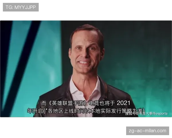 联盟赛事日程冲突解决的协商机制与案例，比赛冲突
