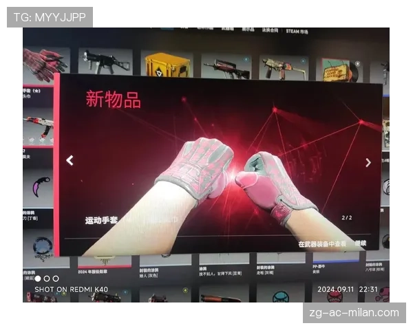 CS2皮肤市场“捡漏”指南:这些被低估的蓝档饰品正在悄悄起飞 CS2皮肤市场“捡漏”指南:这些被低估的蓝档饰品正在悄悄起飞