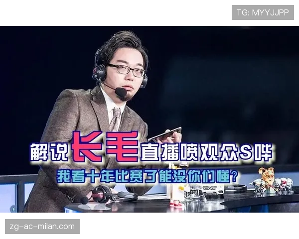 顶级电竞解说的语速:他是如何通过描述节奏引导观众兴奋的